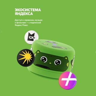 Яндекс Станция Лайт 2 с Алисой без часов, 6Вт, Зелёный YNDX-00028GRN - фото 4
