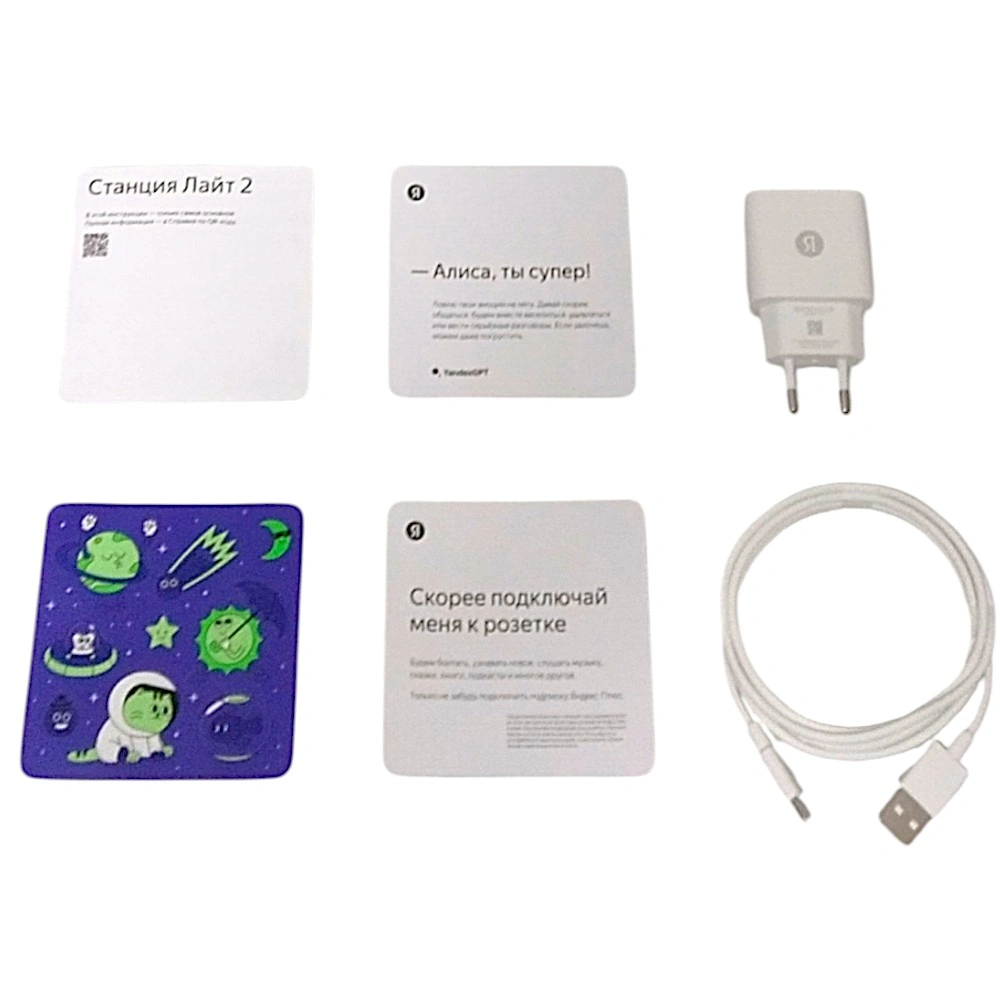 Яндекс Станция Лайт 2 с Алисой без часов, 6Вт, Зелёный YNDX-00028GRN - фото 13