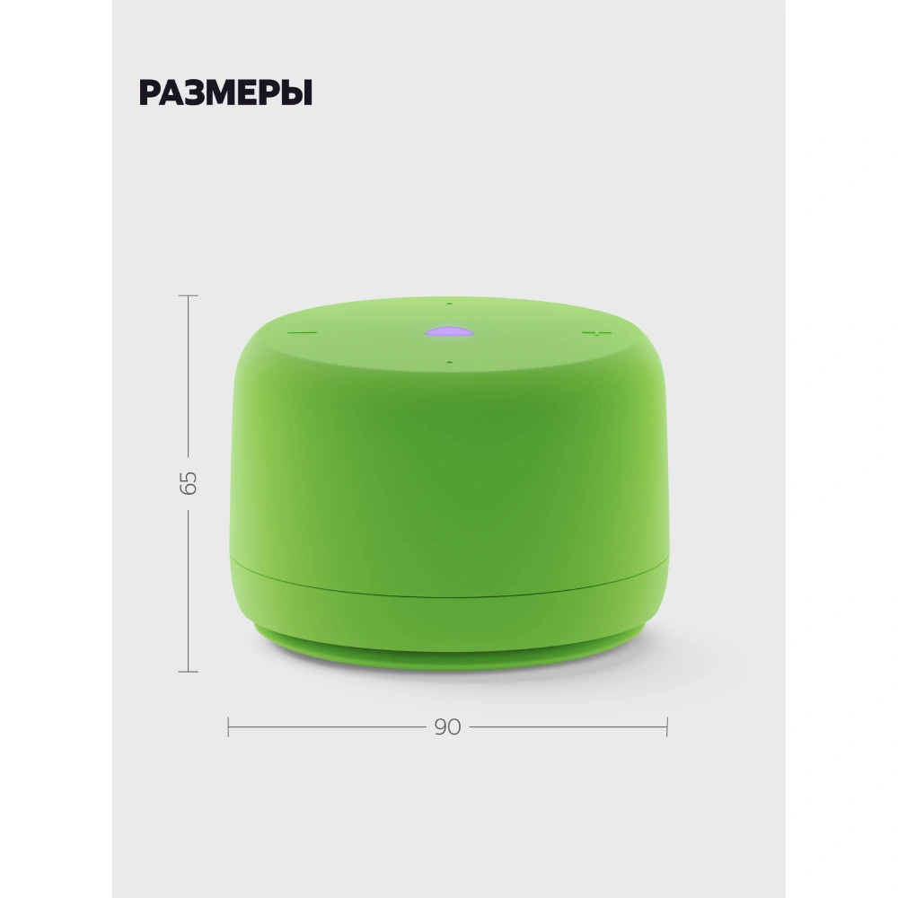 Яндекс Станция Лайт 2 с Алисой без часов, 6Вт, Зелёный YNDX-00028GRN - фото 12