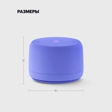 Яндекс Станция Лайт 2 с Алисой без часов, 6Вт, Фиолетовый YNDX-00028VIO - фото 11