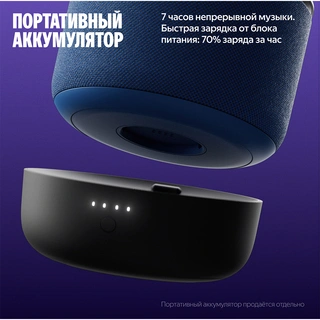 Яндекс Станция Мини 3 Про, модель YNDX-00059 Синий YNDX-00059BLU - фото 6