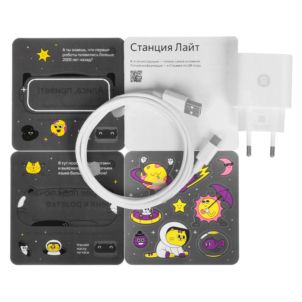 Умная колонка Яндекс Станция Лайт 2 Graphite (YNDX-00026GRY) - фото 15