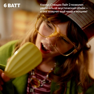 Умная колонка Яндекс Станция Лайт 2 Graphite (YNDX-00026GRY) - фото 4