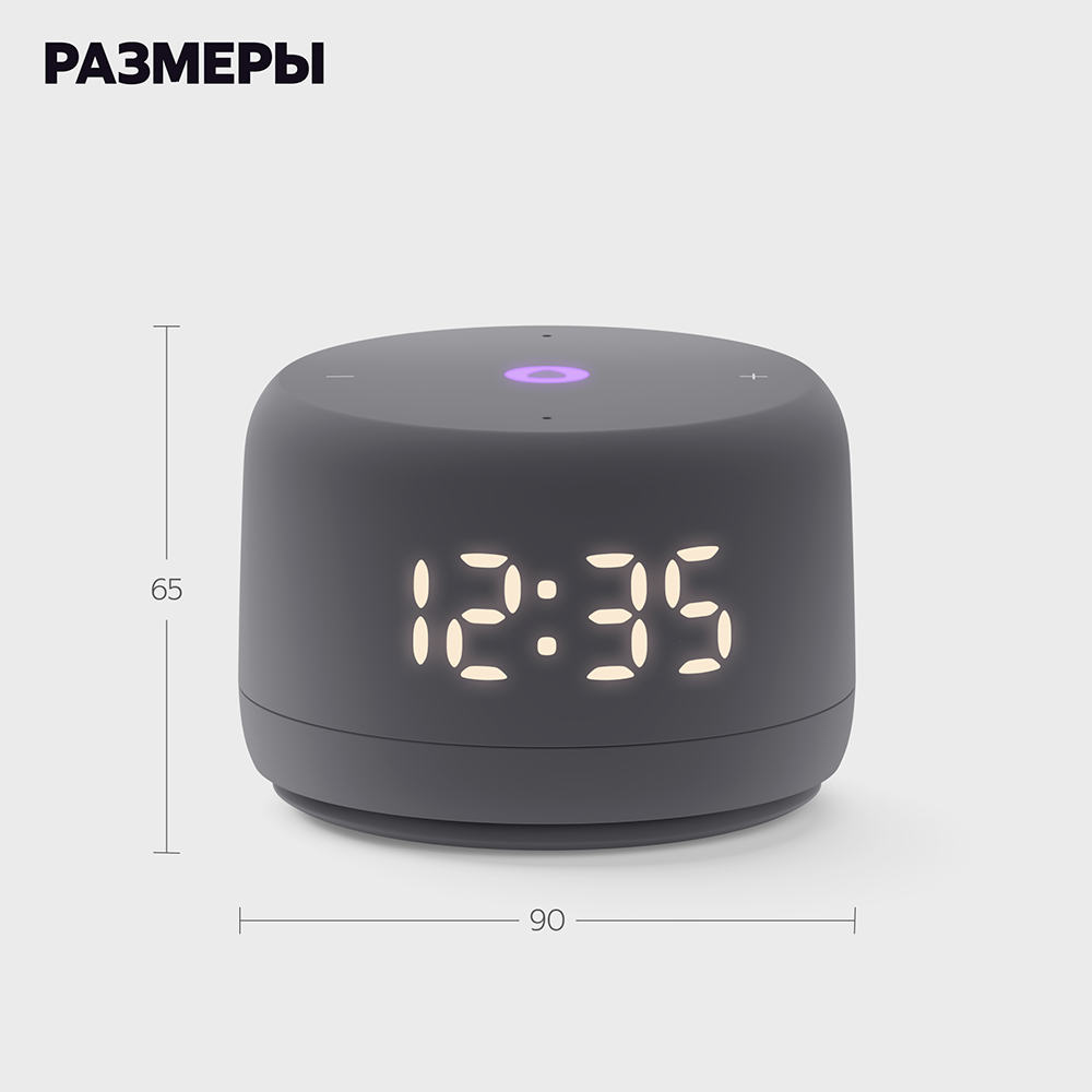 Умная колонка Яндекс Станция Лайт 2 Graphite (YNDX-00026GRY) - фото 13