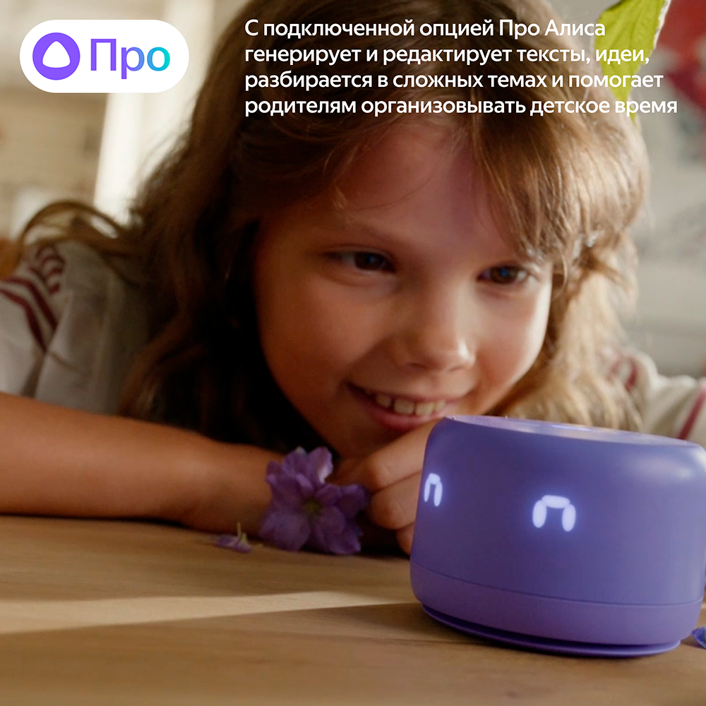 Умная колонка Яндекс Станция Лайт 2 Graphite (YNDX-00026GRY) - фото 11