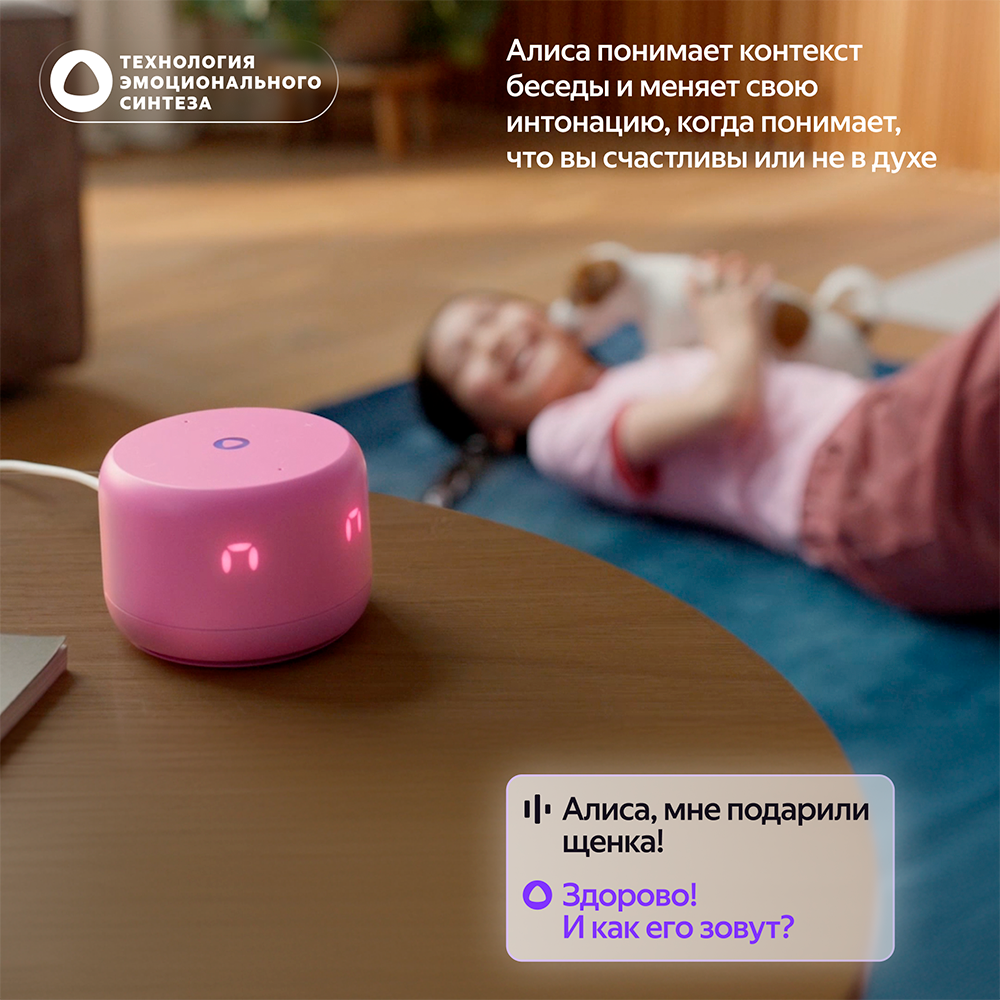 Умная колонка Яндекс Станция Лайт 2 Graphite (YNDX-00026GRY) - фото 9