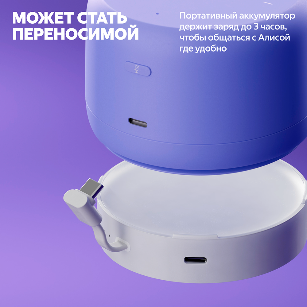 Умная колонка Яндекс Станция Лайт 2 Graphite (YNDX-00026GRY) - фото 7