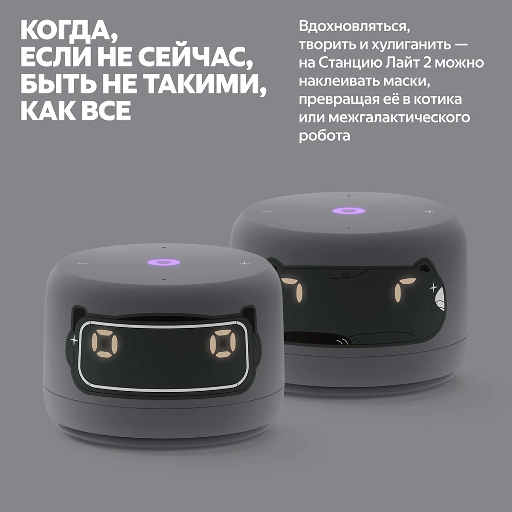 Умная колонка Яндекс Станция Лайт 2 Graphite (YNDX-00026GRY) - фото 5