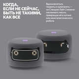 Умная колонка Яндекс Станция Лайт 2 Graphite (YNDX-00026GRY) - фото 5