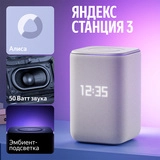 Умная колонка Яндекс Станция 3 с Zigbee Gray (YNDX-00060) - фото 4