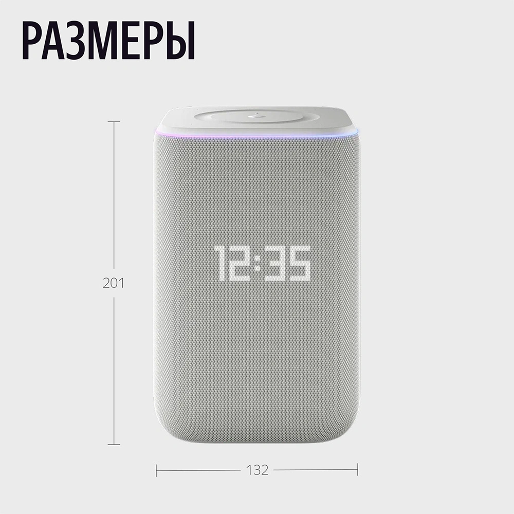 Умная колонка Яндекс Станция 3 с Zigbee Gray (YNDX-00060) - фото 13