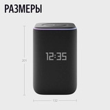 Умная колонка Яндекс Станция 3 с Zigbee Black (YNDX-00060) - фото 13