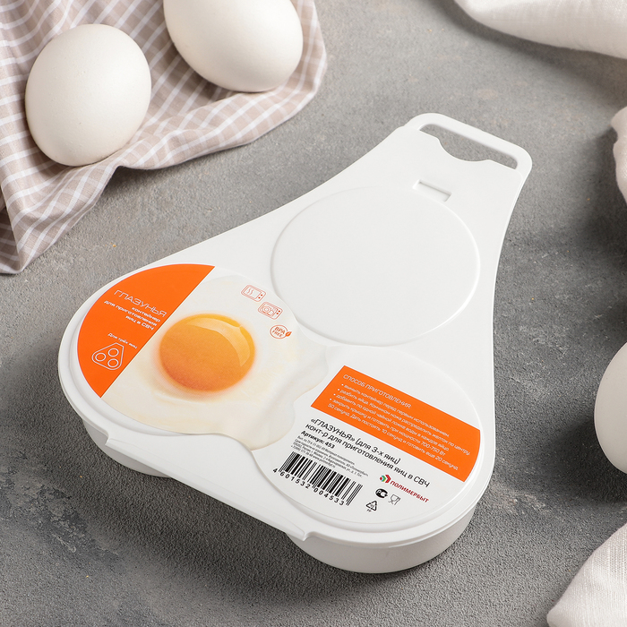 Контейнер для приготовления яиц в СВЧ-печи (для 3 яиц) "Глазунья" 
