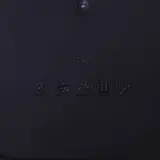 Ланч-бокс прямоугольный  "Work hard" 1,2 л 