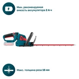 Аккумуляторный кусторез ALTECO  CHT 21-45 Solo (без АКБ и ЗУ) - фото 3