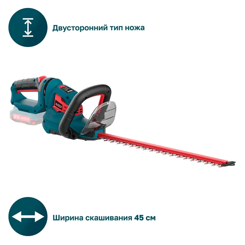 Аккумуляторный кусторез ALTECO  CHT 21-45 Solo (без АКБ и ЗУ) - фото 4