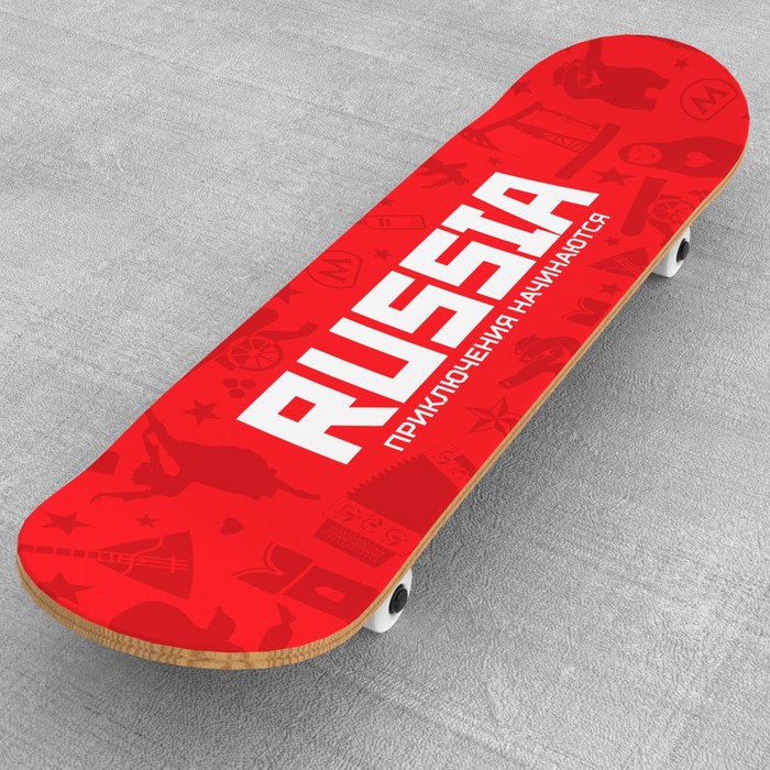 Шкурка для скейтборда "Russia", 22,8 х 83 см 
