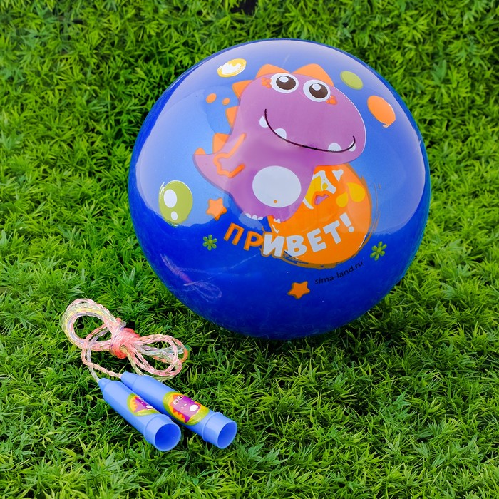 Игровой набор: скакалка, мяч детский "Динозаврик", 22 см, цвета МИКС 