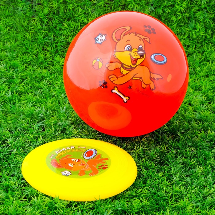 Игровой набор: фрисби, мяч детский "Собачка", 22 см 