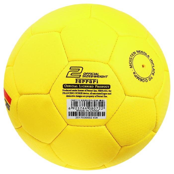 Мяч футбольный FERRARI, размер 2, PU, цвет жёлтый 