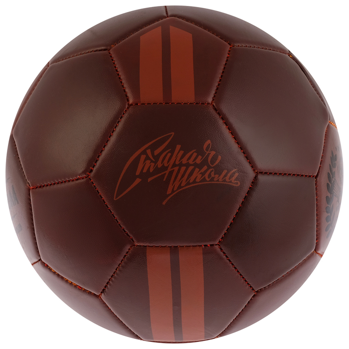 Мяч футбольный MINSA "Старая школа", размер 5, 32 панели, PVC, бутиловая камера, 260 г 