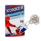 Жетон спортивный с заливкой "Хоккей" 