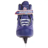 Коньки хоккейные Молодежка MHS, цвет синий, размер 31 