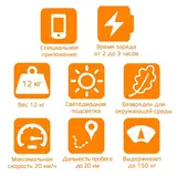 Гироскутер 10.5" CARCAM SmartBalance, цвет Red Spider Man  - фото 4