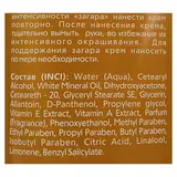 Крем для загара Weis Автозагар 4в1, 150 мл  - фото 3