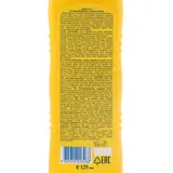 Солнцезащитный крем Floresan "Защита татуажа", 125 мл  - фото 2