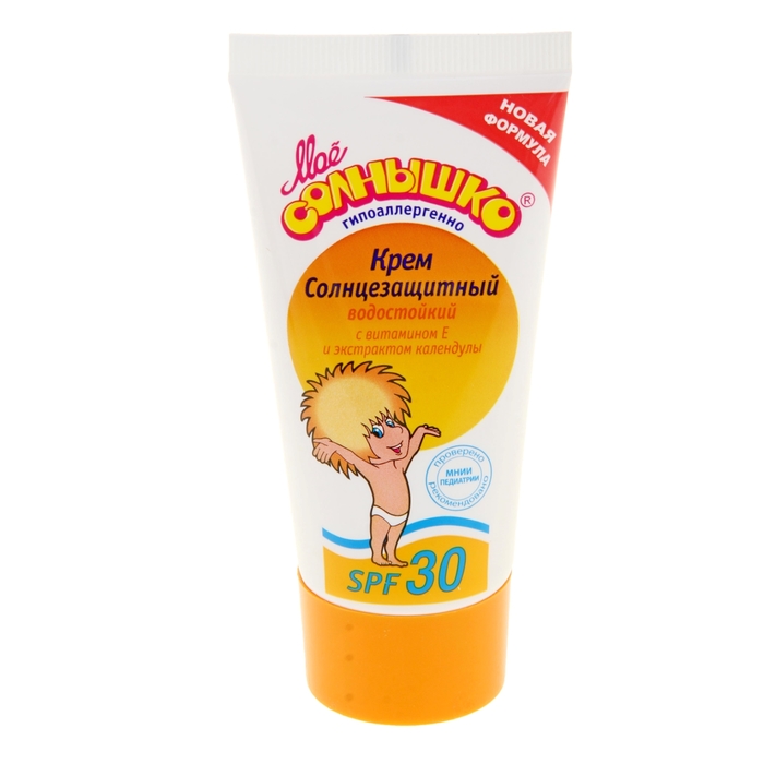 Крем детский Моё солнышко солнцезащитный SPF 30 55мл в Алматы - цены ...