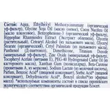 Бетке арналған крем-блок, суға төзімді, SPF 45, 60 мл  - фото 2