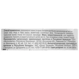 Солнцезащитный крем для лица и тела «Народные рецепты» мультивитаминный SPF 50 , 50 мл  - фото 2