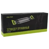 Эспандер грудной с двумя ручками, взрослый 