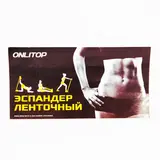 Эспандер ленточный для фитнеса 150х15х0,05 см, цвета микс  - фото 7