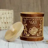 Туес «Чайная пара», чай, 10,5×10,5×13/15, береста 