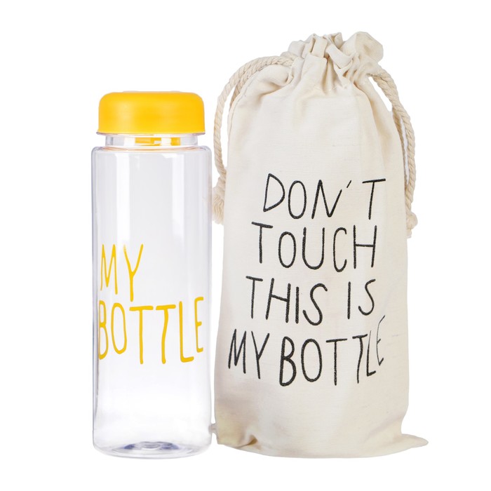 Бутылка для воды "My bottle", 500 мл, в мешке, крышка винтовая, желтая, 6х6х19 см 