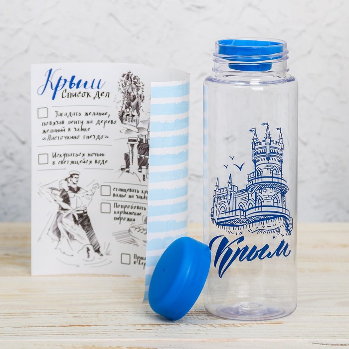 Бутылка для воды «Крым. Ласточкино гнездо», 500 мл 