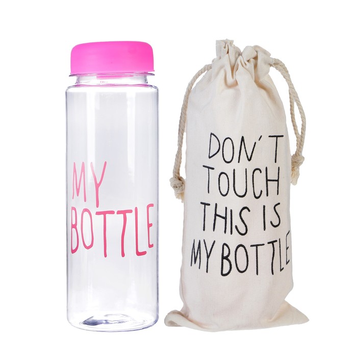 Бутылка для воды "My bottle", 500 мл, в мешке, крышка винтовая, розовая, 6х6х19 см 
