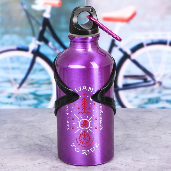 Бутылка для воды «I want», с велосипедным держателем, 400 мл 