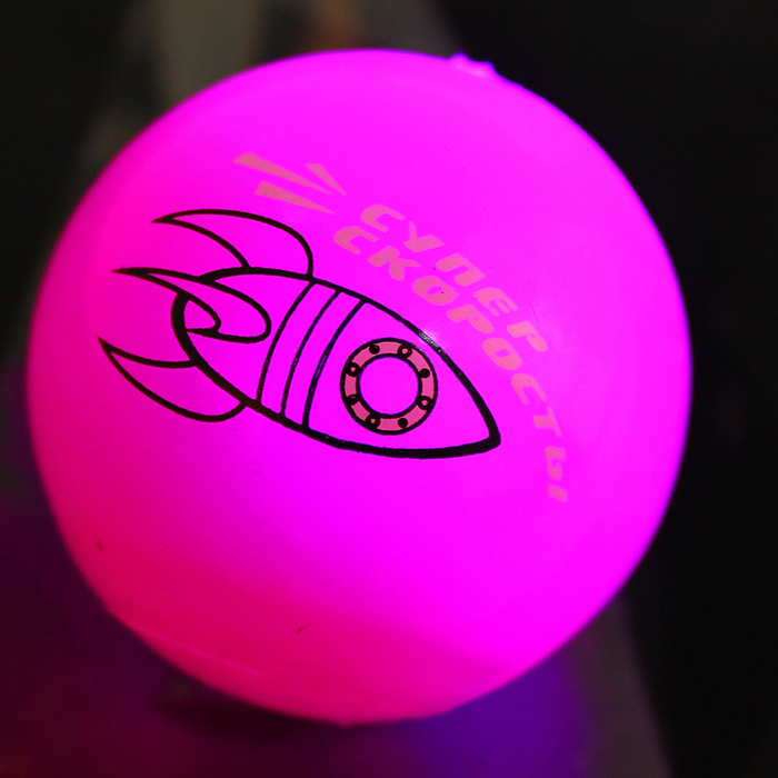 Мяч световой "Ракета", цвета МИКС 
