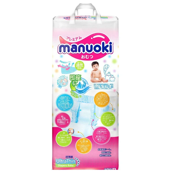 Подгузники Manuoki Ultrathin L44, 12+ кг, 44шт - фото 2