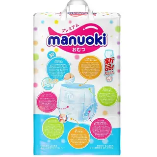 Подгузники-трусики Manuoki M56, 6-11 кг, 56 шт