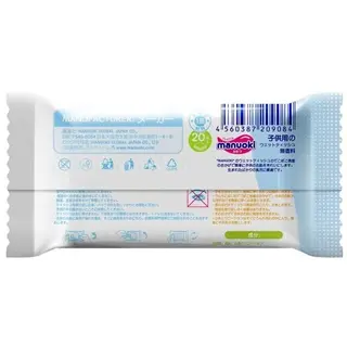 Салфетки влажные Manuoki 20 шт