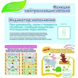 Подгузники Goon до 5кг N/B 90шт - фото 3