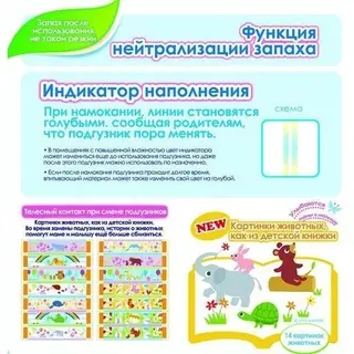 Подгузники Goon до 5кг N/B 90шт