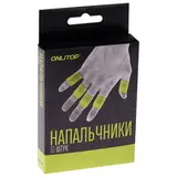 Набор напальчников  - фото 2