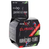 Кинезио-тейп Kinexib (5м*5см) лаймовый 