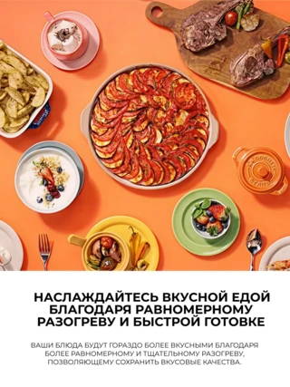 СВЧ-печь LG MS2042DY - фото 3