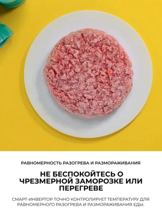 СВЧ-печь LG MS2042DY - фото 4